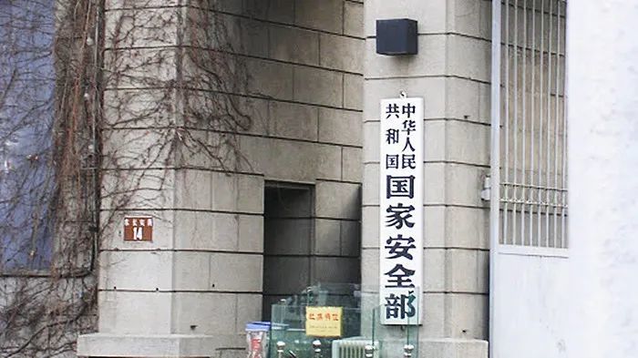 外国人在华安全风险上升？国家安全部发文