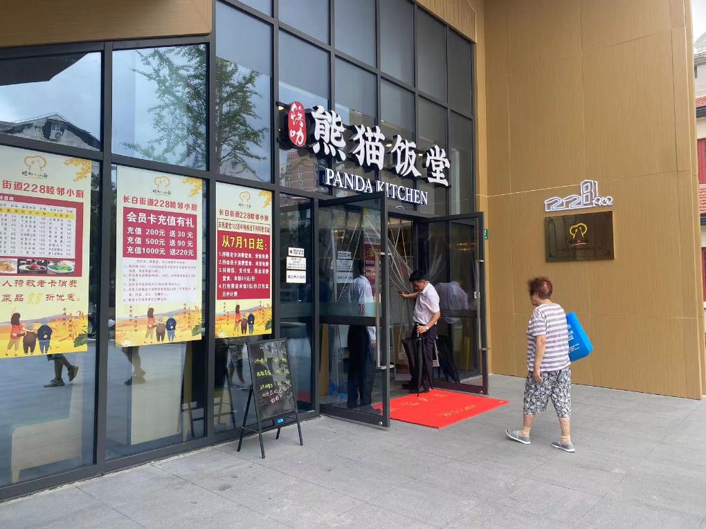 新时代新征程新伟业·习近平总书记关切事丨让城市成为百姓宜业宜居乐园——人民城市建设的三个故事