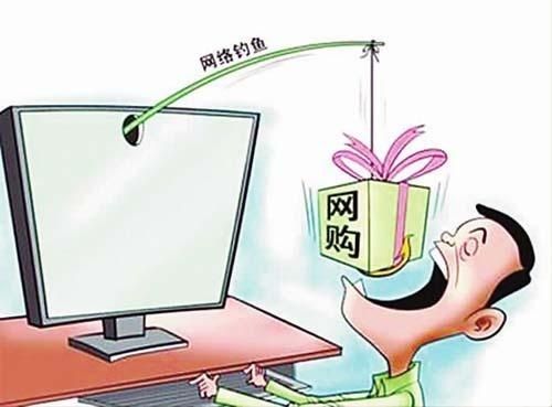 警惕！“双11提货卡”骗局现身 非法交易公民个人信息成关键一环
