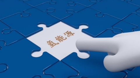 全球首个可再生能源制氢减排方法学获批