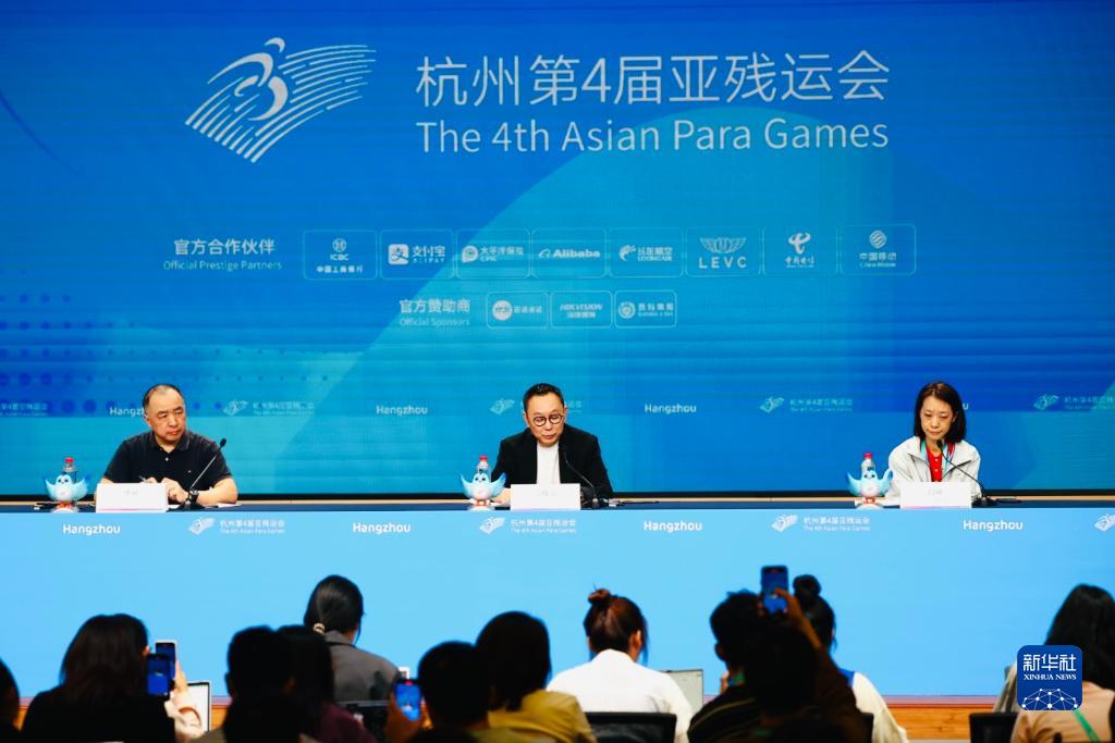 杭州亚残运会｜礼、韵、情——杭州亚残运会闭幕式关键词解读