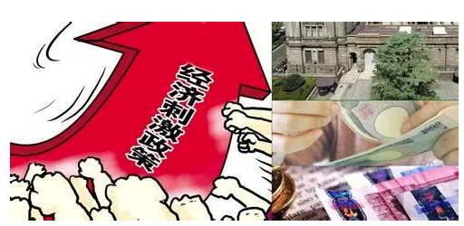 专家展望中国经济：中长期需谨慎 不宜轻言强刺激