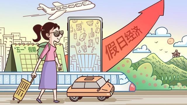 国内旅游出游8.26亿人次！假日消费折射经济动能澎湃