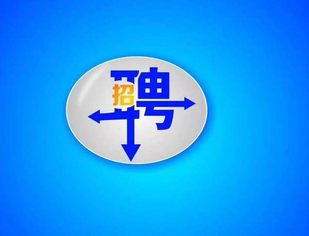 商务部组织开展“家政服务招聘季”线上直播招聘活动