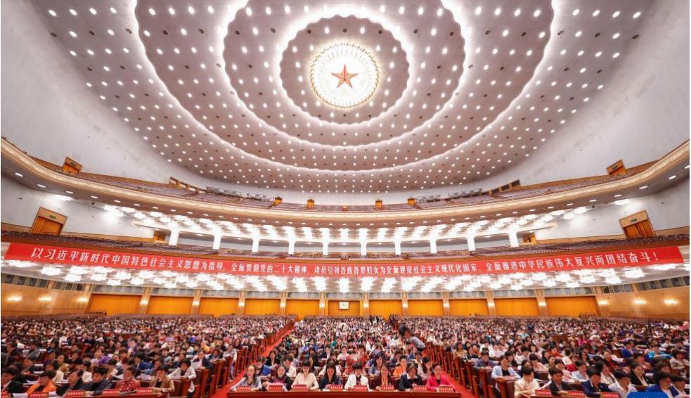 中国妇女第十三次全国代表大会闭幕