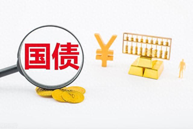 增发1万亿元国债主要用于8个方向