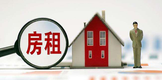 职住分离、一室户供给少 大城市租房问题如何解决？