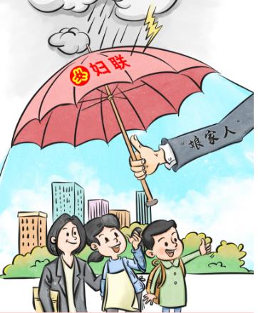 习语品读 | “成为妇女信得过、靠得住、离不开的娘家人”