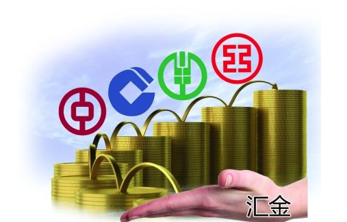 中央汇金罕见增持四大银行，释放哪些信号？