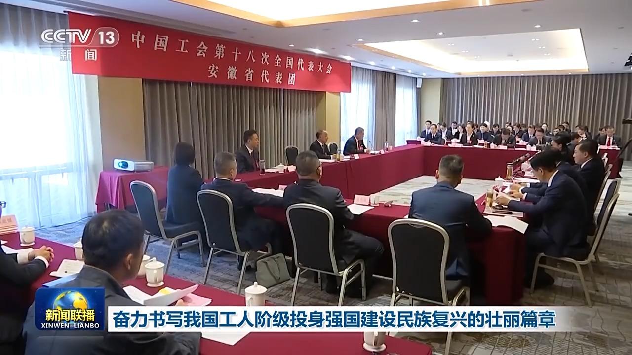 他们是大国工匠、开路先锋 也是职工群众最可信赖的娘家人