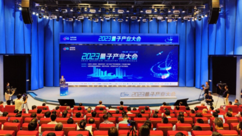 首个量子领域大模型亮相