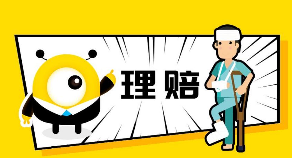 特种车辆作业致人损伤，保险应否理赔？