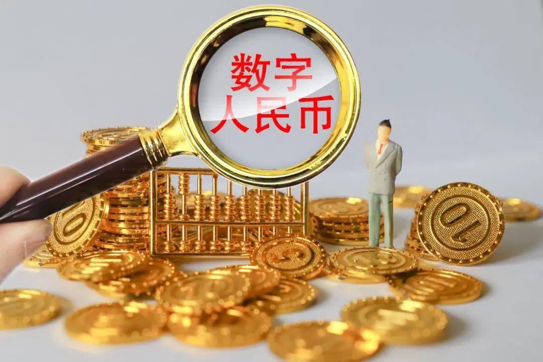 全国首个数字人民币产业园在深运营