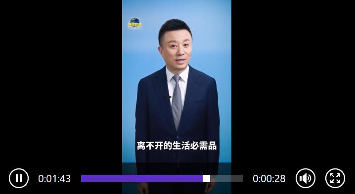 主播说联播丨这个大主题，从一杯奶茶说起→