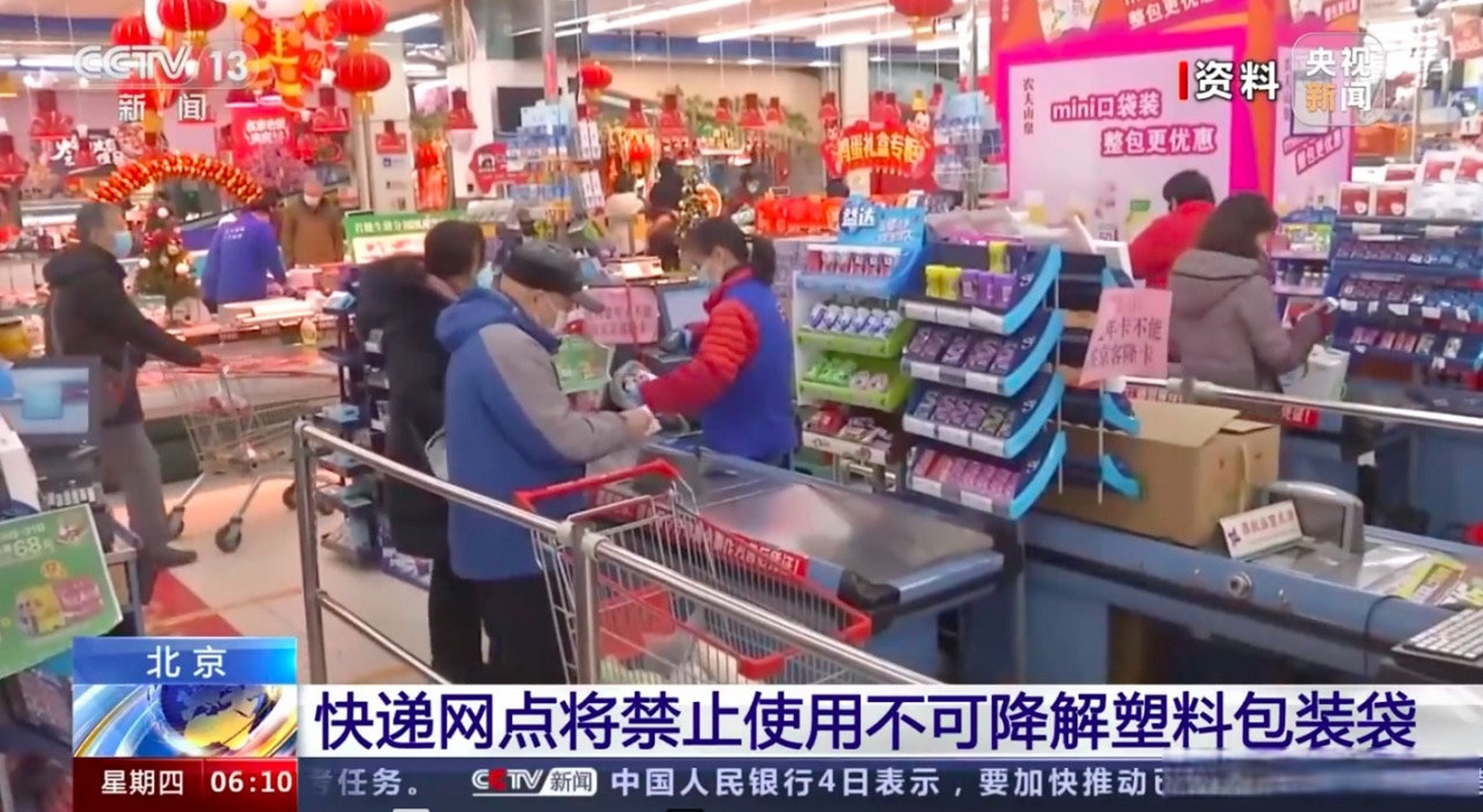 河南公开征求意见，拟禁用不可降解的快递塑料包装