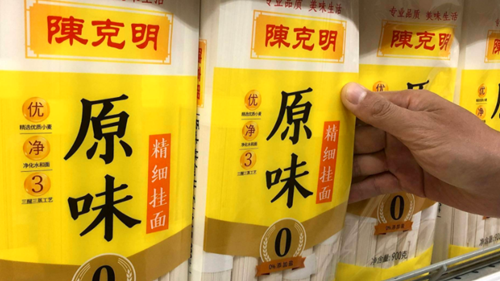 克明食品董事长辞职 谁来接棒“挂面大王”？