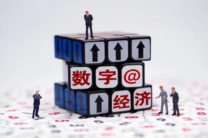 国家数据局正式挂牌 对我国数字经济发展有何意义？