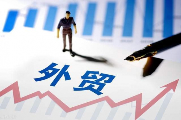 对外投资怎么样？消费市场有何特点？外贸运行情况如何？商务部回应近期经贸热点