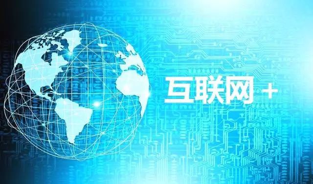 让互联网发展成果更好造福世界各国人民——我国积极参与全球互联网发展治理