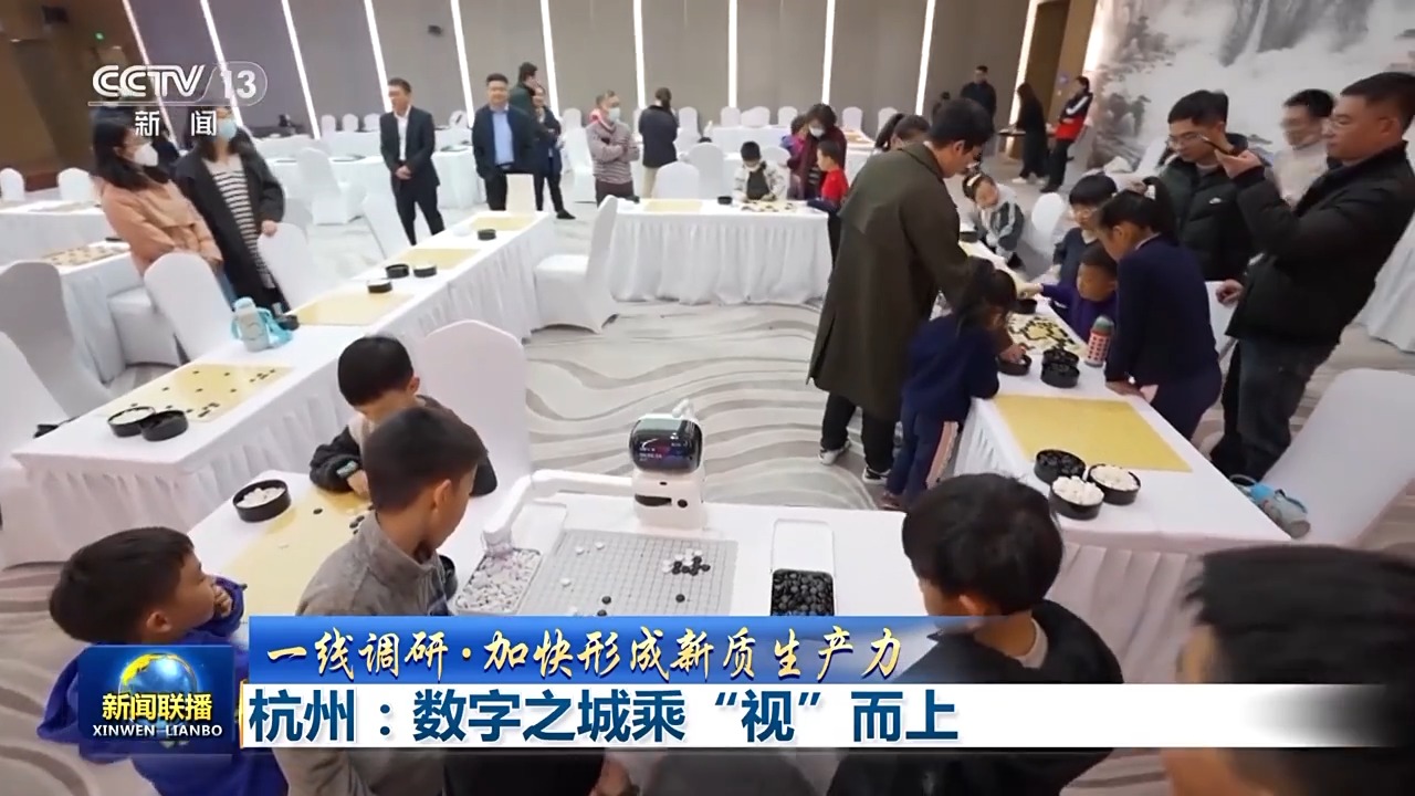 一线调研丨乘“视”而上 这座城市正谋划着数字经济的“二次爆发”
