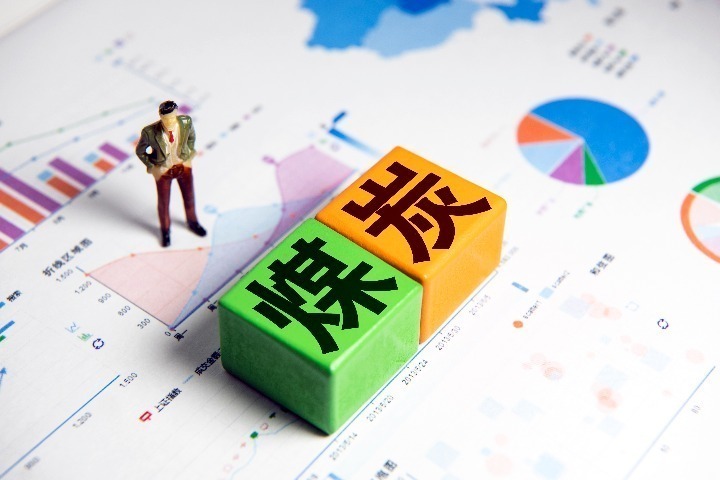 迎峰度冬步入关键期 煤炭保供有支撑