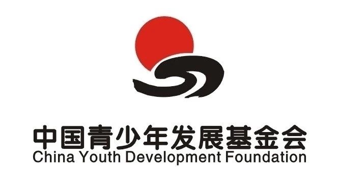 中国青基会亮相进博会 希望工程ESG公益研讨会举办
