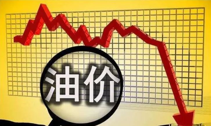 发生了什么？国际油价大跌超4%创三个多月新低