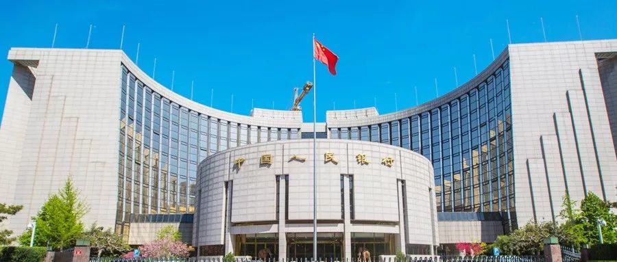 中国人民银行：着力推进金融市场高水平对外开放