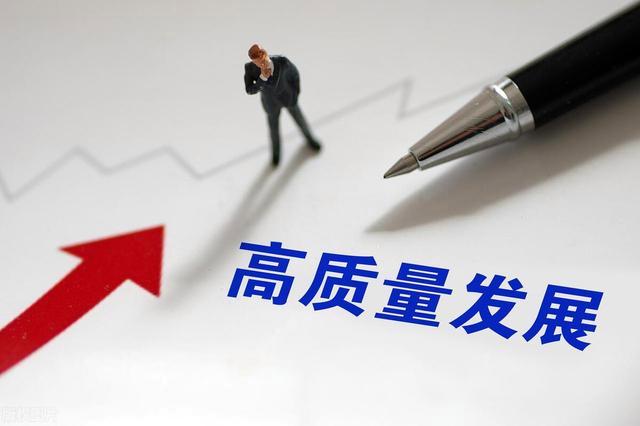 中国经济总体回升向好 高质量发展扎实推进