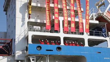 建站将启，全力备航，三船保障——聚焦中国第40次南极科学考察队起航