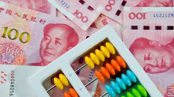 中国人民银行：保持货币政策稳健性 营造良好货币金融环境