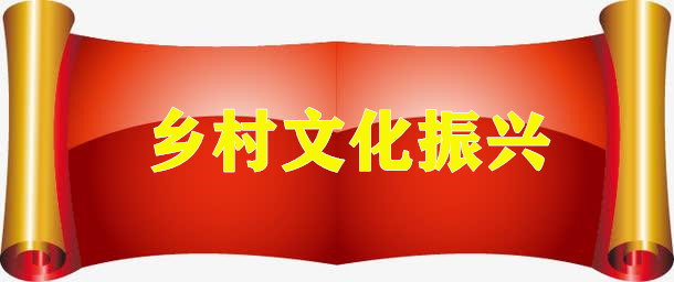 乡村文化振兴十送· 送文明｜聊城市东昌府区堂邑镇：让“新时代文明之花”处处绽放