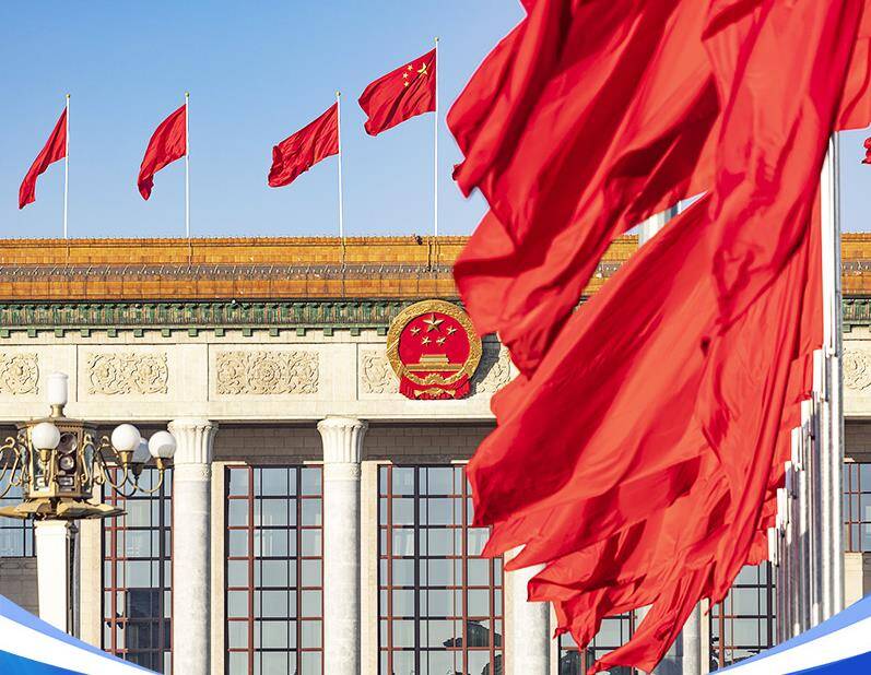 首提建设金融强国 中央这样部署