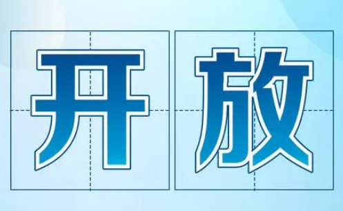时习之丨共赴“进博之约” 习近平阐述经济全球化的“中国主张”