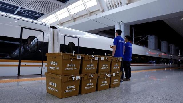 双11“高铁急送”最快4小时送达