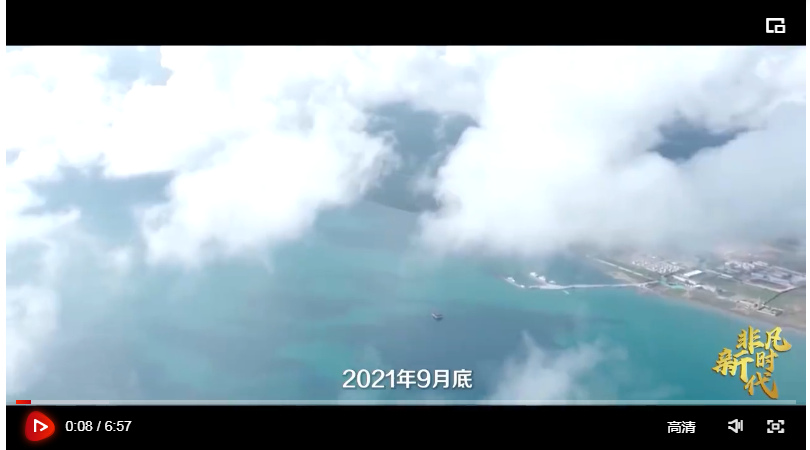 【非凡新时代】美丽中国