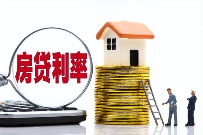 央行：降低存量房贷利率工作已基本完成 户均每年减少利息支出3200元