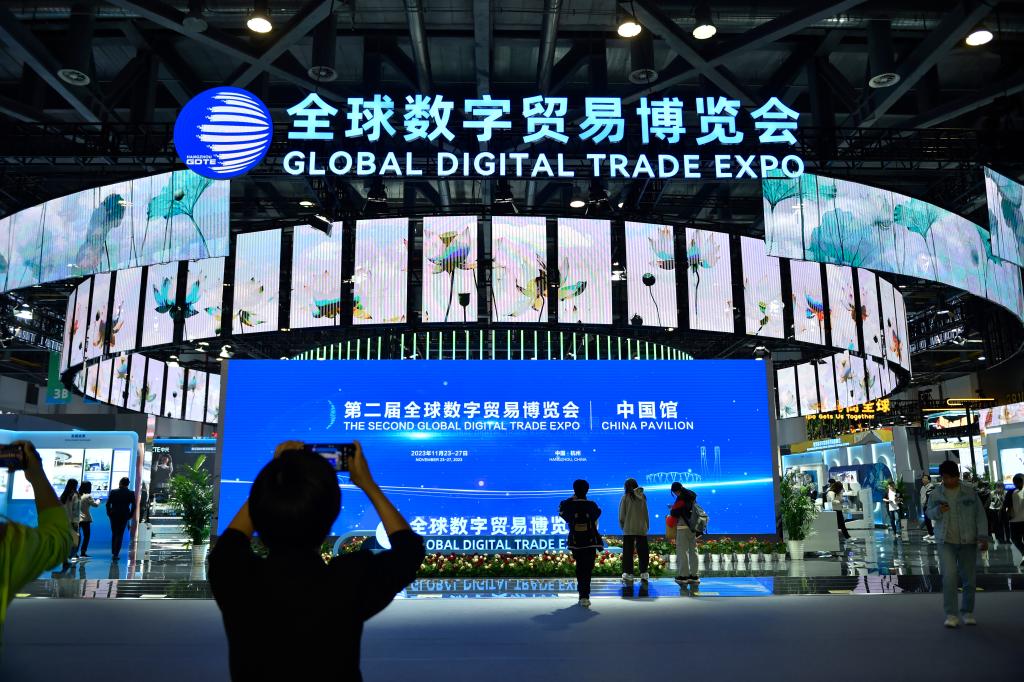 办好国家级、国际性、专业型展会——第二届全球数字贸易博览会盘点