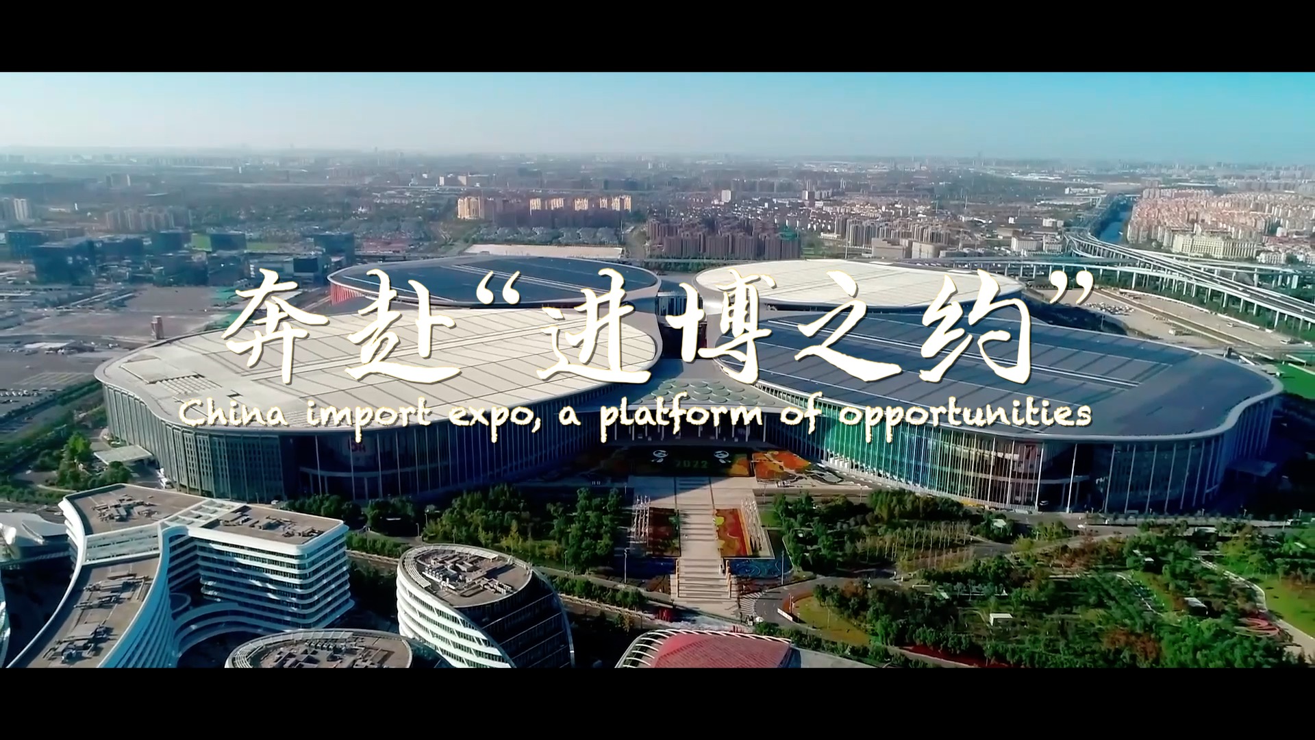 中国将始终是世界发展的重要机遇