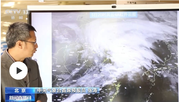 专家解析本轮雨雪降温天气主要成因 由冷暖空气交汇引起