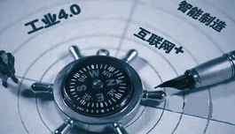 聚“链”成“群” 地方加速推进新型工业化