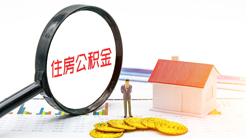 打通房贷“商转公”堵点