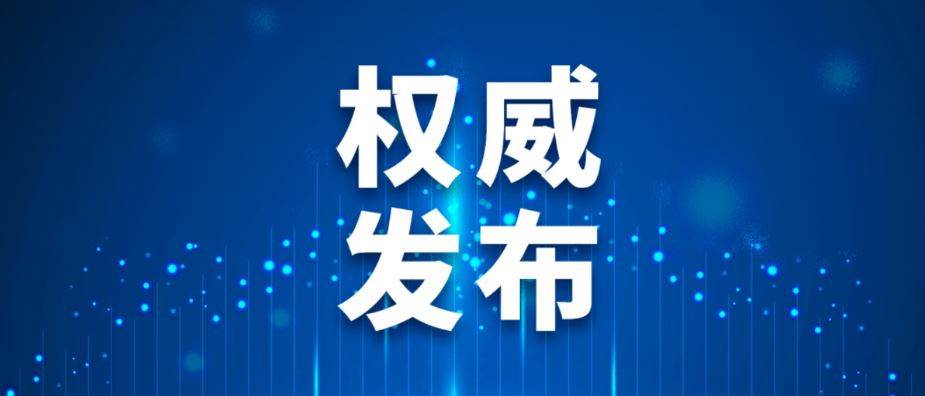 国家疾控局发布寒潮健康防护指南