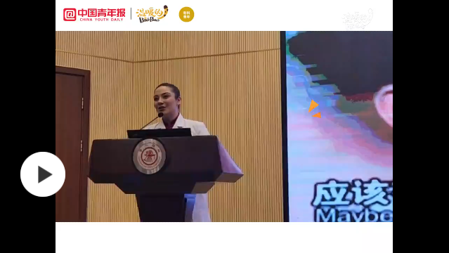 上海交大留学生：“我很喜欢中国，我想让更多人了解中国”
