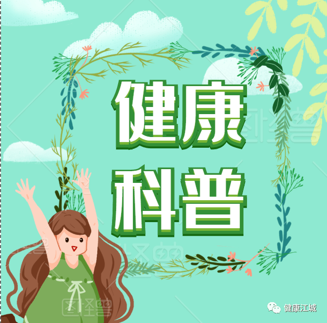 CT报告上注意这个字眼！很可能是癌，不要掉以轻心！