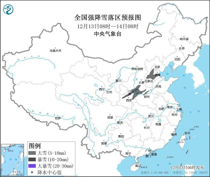 中东部地区有大范围雨雪 强寒潮将影响我国大部地区