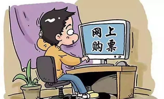 预售周期长、退票退款难...网上预售票套路埋得深