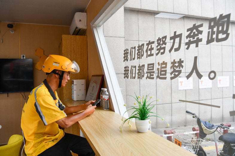 “重温习近平总书记10篇新年贺词”系列之六：为奋斗礼赞