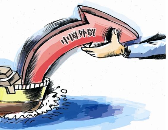 我国引资规模仍处历史高位 外贸保持回稳向好势头