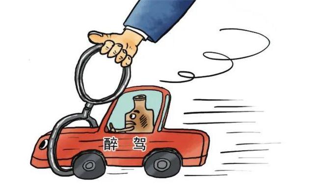 “两高两部”印发关于办理醉酒危险驾驶刑事案件的意见 该宽则宽，当严则严，罚当其罪！
